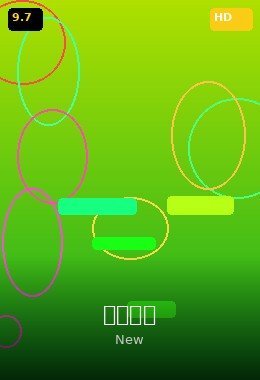 满江红